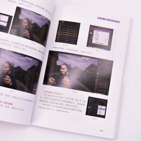 摄影师的后期必修课 RAW格式篇 9787115643926