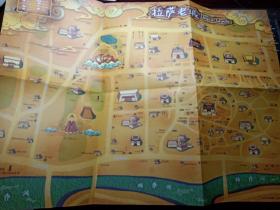 拉萨老城·拉萨手绘地图