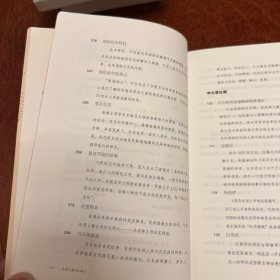 从迦太基到迈锡尼