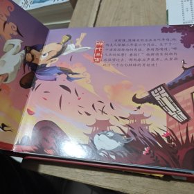 中国神话故事互动式立体书:哪吒闹海、大闹天宫、沉香救母、盘古开天地(4本合售)