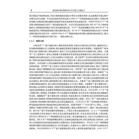 陡坡高桥墩桩基稳定性分析及施工关键技术