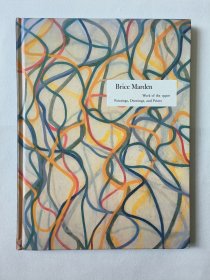 国内唯一现货 布莱斯-马登（Brice Marden）: Work of the 1990s : Paintings, Drawings, and Prints 1998