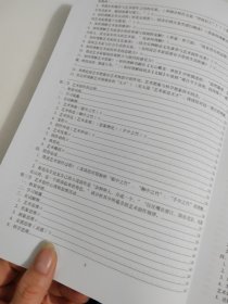 天工大考研学习宝典(艺术学理论)序列一