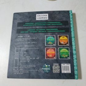 3D奇妙自然生命立体书精装版-认识恐龙