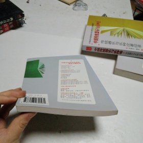 中国近现代音乐史