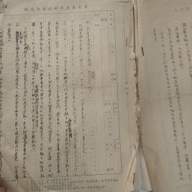 手稿(辛弃疾纪念堂规划图4页，干部履历书革稿表，1952年手稿12页，考古资料50张，奖状最佳地主奖拾到五分钱)合售