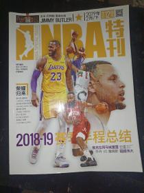 NBA特刊 2019年8本合售