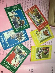 80年代 黑猫警长 哪吒兄弟 高级香卡 6张合售