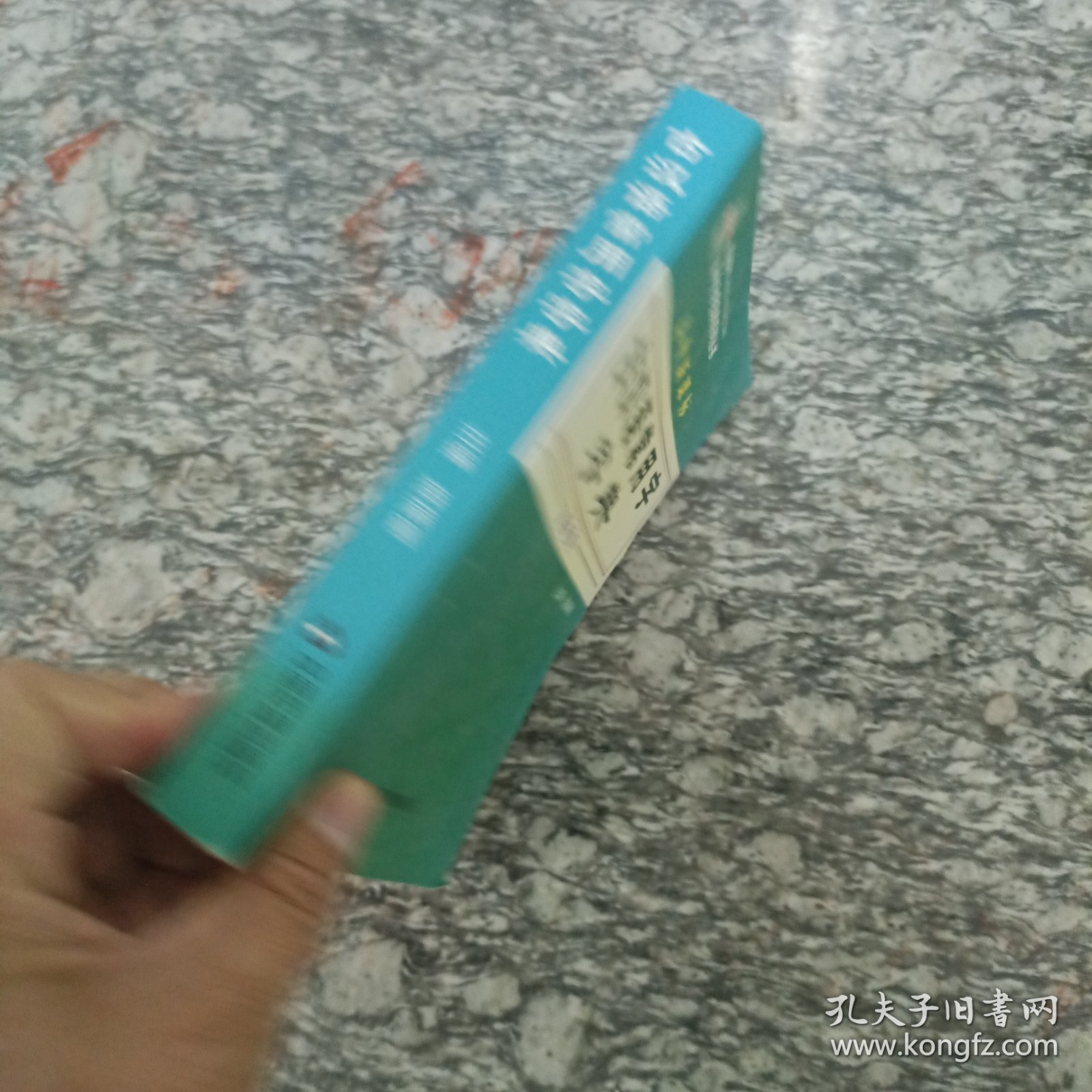 高中新课标古汉语常用字字典