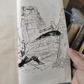 少林拳术,武术类古籍,少林寺拳,毛笔手绘图