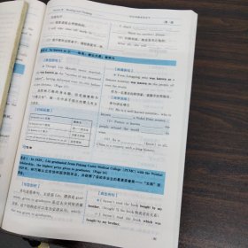 高中英语必修第三册优化学案。人教版。
