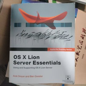 苹果专业训练教材：OS X Lion Server Essentials