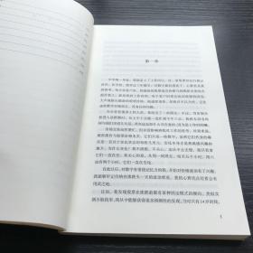 双语译林·壹力文库：股票大作手回忆录