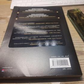 天才假象：从刻意练习心理策略到认知陷阱