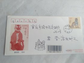 实寄壬寅(虎)年原地首日封(浙江温州五马)