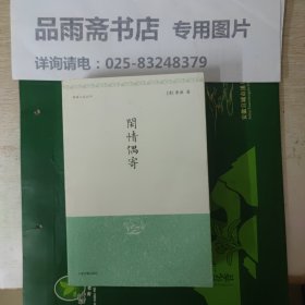 闲情偶寄--明清小品丛刊....
