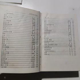 20世纪中国小说读本