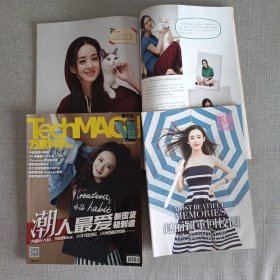 赵丽颖杂志3册打包不拆