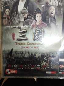 DVD电影:电视连续剧《三国》完整版导演:高希希，主演:陈建斌，于和伟，陆毅，何润东，陈好，林心如，黄维德，