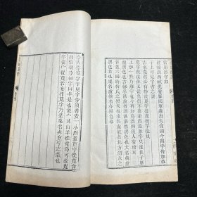 清外聚珍本《瓮牖闲评》八卷 线装二册全，白纸、超大开本原签，袁文撰，书目录下题“武英殿聚珍版”。半页9行，行21字，白口，单鱼尾，四周双栏。墨色浓郁，字大清晰，板式精整。