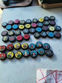 三国象棋