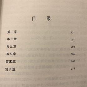 启蒙时代