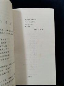 海子的诗【海子的短诗是最具抒情的，有一种刀劈斧砍的力量 。它们大都自幸福的母题出发，外观内省，直叩命运 。本书是西川先生选出的海子诗歌的精选本，凡160余首，包括《亚洲铜》、《麦地》《面朝大海，春暖花开》等名篇。长诗《弥赛亚》的一部分也节选其中。书前有海子像。】