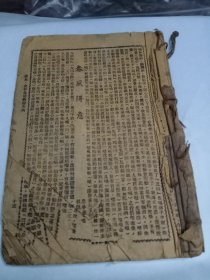 民国名曲2，很多粤剧京剧及其他歌曲，其他地方没有，徐柳香，张慧芳，小明星，张月儿，白驹荣等等