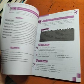 新发展大学英语听力教程3