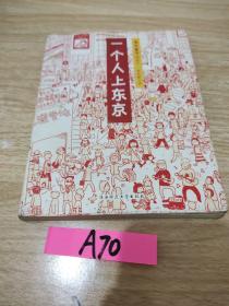 人气绘本天后高木直子作品典藏（全6册）