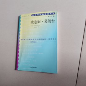 欧也妮·葛朗台