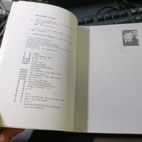 了解女人（无护封）