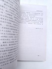 李敖新文集1