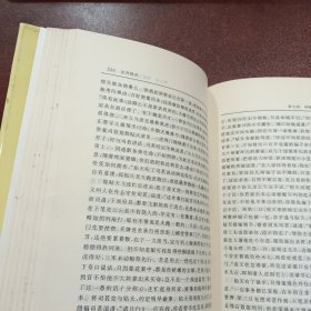 中国古代小说珍秘本文库.1