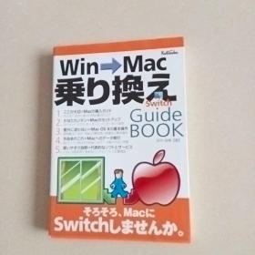 SWITCH WIN-MAC