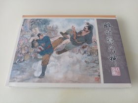 九轩水浒13:醉打蒋门神(津美小精)