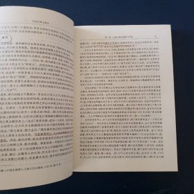 中国古典文献学（第3版）/文学史系列教材·普通高等教育“十一五”国家级规划教材