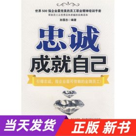 用业绩证明自己：与其抱怨，不如拿业绩说话！