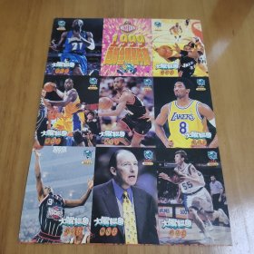 NBA1999西部全明星阵容 明星卡1张