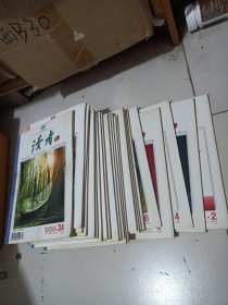 读者 2011年2-24期.少第一期共23期合售/CT23-2