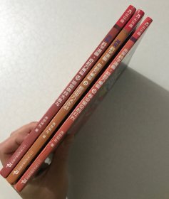 米吴科学漫画·奇妙万象篇（第8.9.12册，共3册合售）
