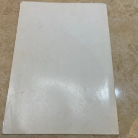 对快硬早强水泥基材料关键组分的研究