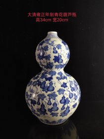 大清雍正年制青花葫芦瓶，画工精细，器型优美，品相完整，成色如图。