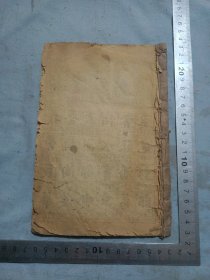 民国上海锦章图书局绘图增注百家姓缺半页