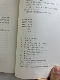 遇你 予我 逾时光（签赠本）正版如图、内页干净