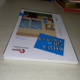 助力乡村振兴出版计划?现代乡村社会治理系列：乡村公文写作与档案管理实务