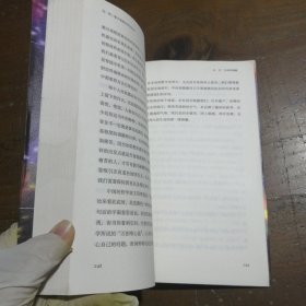 无界：数字镜像世界的到来