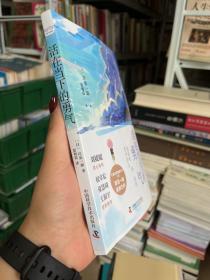 活在当下的勇气（刘媛媛、祝卓宏、童慧琦、王润宇深读推荐《被讨厌的勇气》作者岸见一郎全新力作）