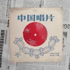 电影电视剧歌曲  祖国啊，我父母之邦等
