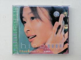 hiro 岛袋宽子 CD